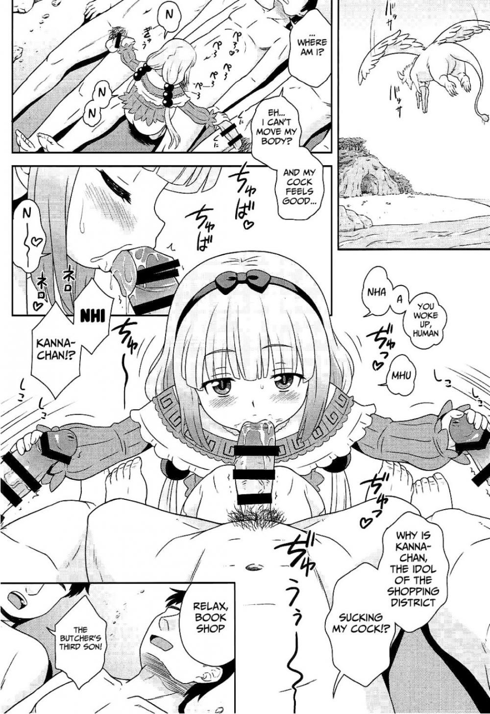 Hentai Manga Comic-Kanna-chan and Kamuix In Mating Season-Read-4